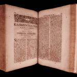 1688 HUGE FOLIO Orthodox Saint Clement of Alexandria Martyrs Pagan Superstition