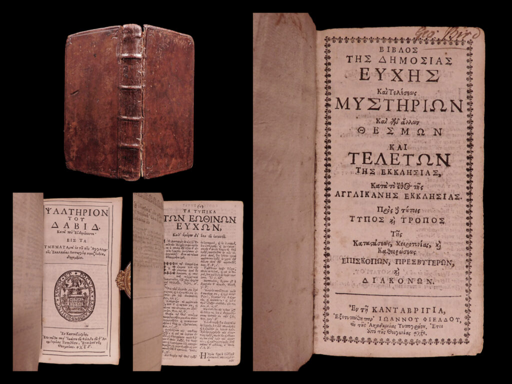 Psaltērion tou david : kata tous hebdomēkonta eis ta tmēmata, ta en tē tēs anglikanēs ekklēsias leitourgia nomizomena diērēmenon…+ exetypōthē par’ iōannou phieldou, tou tēs akadēmias typographou. John field.