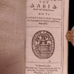 1665 Puritan GREEK Common Prayer & Psalms of David John Field Cambridge Bible