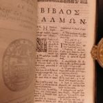 1665 Puritan GREEK Common Prayer & Psalms of David John Field Cambridge Bible