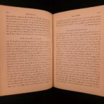 1878 Persian BIBLE New Testament Henry Martyn Farsi Iran Arab Islam Missionary