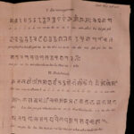 1743 1ed David Mill Oriental Treatises MUSLIM Arabic Muhammed Islam Coins RARE