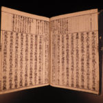 1600s Japanese Woodblock Shikyo Shitchu ZHU XI Chinese Poetry Philosophy 7v