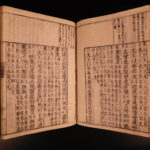 1600s Japanese Woodblock Shikyo Shitchu ZHU XI Chinese Poetry Philosophy 7v