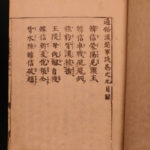 1696 Japanese Woodblock Chinese History Tsuzoku kanso gundan Qing Han War CHINA