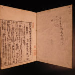 1766 Japanese Chinese Dictionary Wakan Onshake Shogenjiko Setsuyoshu JAPAN