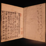 1766 Japanese Chinese Dictionary Wakan Onshake Shogenjiko Setsuyoshu JAPAN