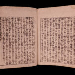 1696 Japanese Woodblock Chinese History Tsuzoku kanso gundan Qing Han War CHINA