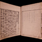 1696 Japanese Woodblock Chinese History Tsuzoku kanso gundan Qing Han War CHINA