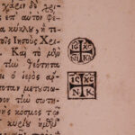 1671 1ed Fides Ecclesiae History of Greek & Oriental Christians Severus & Simon