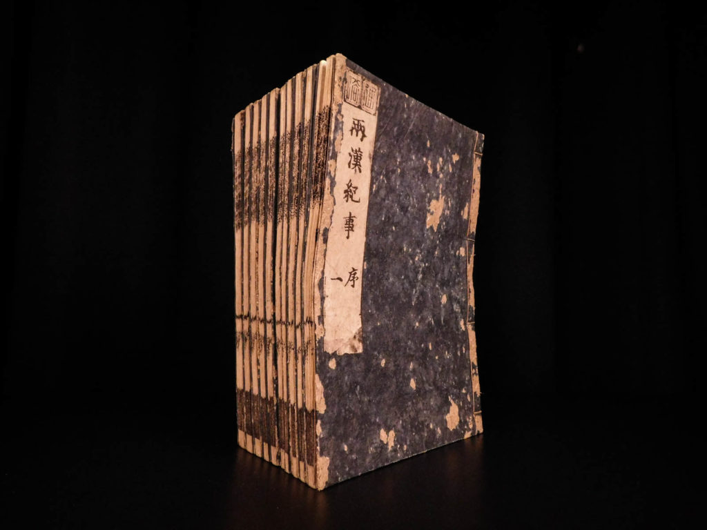 1699 han dynasty history japanese chinese tsuzoku ryokan kiji japan 10v asia | <em>a rare, 17<sup>th</sup> century woodblock print collection bound in the “fukurotoji (variously translated as “bound-pocket,” or “pouch” binding)” style (keio). The text gives kanji (chinese characters), and japanese pronunciation in katakana on the right to help japanese readers. </em> <em> </em> <strong><em>this rare, 1699 set is an early history of the western chinese han dynasty! </em></strong><em> the han dynasty was one of the longest of china’s major dynasties. In terms of power and prestige, the han dynasty in the east rivalled its almost contemporary roman empire in the west. With only minor interruptions it lasted a span of over four centuries and was considered a golden age in chinese history especially in arts, politics and technology. All subsequent chinese dynasties looked back to the han period as an inspiring model of a united empire and self-perpetuating government. </em>