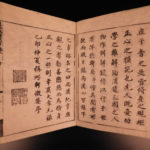 1699 Han Dynasty History Japanese Chinese Tsuzoku Ryokan Kiji JAPAN 10v ASIA