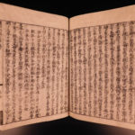 1699 Han Dynasty History Japanese Chinese Tsuzoku Ryokan Kiji JAPAN 10v ASIA