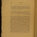 1814 FAMOUS Empire of Morocco Timbuktu Jackson Africa Shipwrecks MAPS Arabs