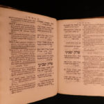 1679 1st ed HEBREW Moses Maimonides Jewish LAW Hebrew + Prideaux Latin Islam