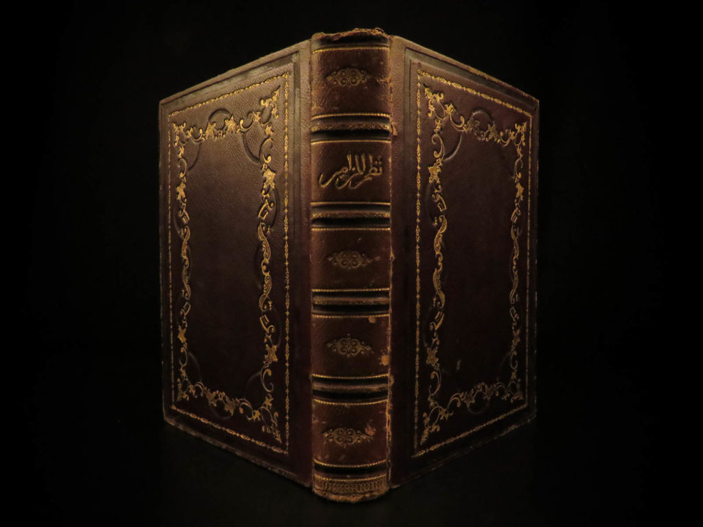 1875 arabic psalms & hymns egypt muslim islam arab waldensian protestants | <em><u>an fascinating arabic printing of the psalms and other hymnody. </u></em>   this highly curious and obscure late 19<sup>th</sup>-century printing of arabic psalms and hymns was printed in egypt by muslim printers; however, the binding was produced by waldensian protestants. Interestingly, the first section on hymns includes english names of the hymn-tunes or references. <em> </em>