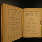 1875 ARABIC Psalms & Hymns EGYPT Muslim Islam Arab Waldensian Protestants