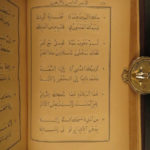 1875 ARABIC Psalms & Hymns EGYPT Muslim Islam Arab Waldensian Protestants