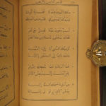 1875 ARABIC Psalms & Hymns EGYPT Muslim Islam Arab Waldensian Protestants