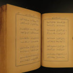 1875 ARABIC Psalms & Hymns EGYPT Muslim Islam Arab Waldensian Protestants