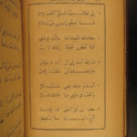 1875 ARABIC Psalms & Hymns EGYPT Muslim Islam Arab Waldensian Protestants