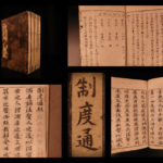 1797 Japanese Woodblock Chinese System History Castle Ninja Munemasa Togai RARE