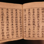 1797 Japanese Woodblock Chinese System History Castle Ninja Munemasa Togai RARE