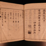 1797 Japanese Woodblock Chinese System History Castle Ninja Munemasa Togai RARE