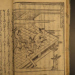 1666 Buddha Origin Japanese Buddhism Manuscript Shakamuni Hassou Monogatari 5v