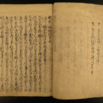 1666 Buddha Origin Japanese Buddhism Manuscript Shakamuni Hassou Monogatari 5v