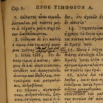 1749 Greek BIBLE New Testament Birr Maestricht Basel + Senebier Provenance
