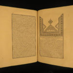 1800 Arabic Sahih Al-Bukhari Sunni Muslim Islam Imam Muhammad Quran Koran FOLIO