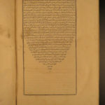 1800 Arabic Sahih Al-Bukhari Sunni Muslim Islam Imam Muhammad Quran Koran FOLIO