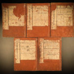 1780 Japanese Chinese Language Dictionary Mori Teisai 5v Woodblock Print