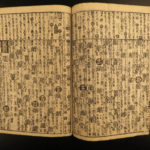 1780 Japanese Chinese Language Dictionary Mori Teisai 5v Woodblock Print