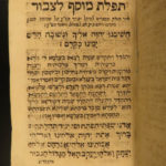 1797 RARE & Important Judaica Livorno Italy Jewish Sefer Mikdash Hebrew Prayer