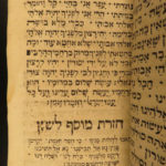 1797 RARE & Important Judaica Livorno Italy Jewish Sefer Mikdash Hebrew Prayer