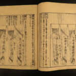 1721 Japanese Sword Katana Arami Meizukushi Illustrated Handwritten New Blades