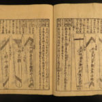 1721 Japanese Sword Katana Arami Meizukushi Illustrated Handwritten New Blades