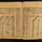 1721 Japanese Sword Katana Arami Meizukushi Illustrated Handwritten New Blades