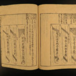 1721 Japanese Sword Katana Arami Meizukushi Illustrated Handwritten New Blades