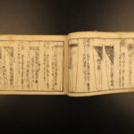 1834 Japanese Samurai Katana Woodblock New Blade Shinto Bengi Ryaku Mabire Sword