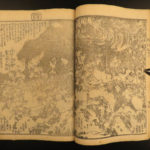 1873 Japanese Samurai Battle Hokusetsu Utagawa Color Illustrated Woodblock Print