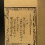 1850 Iwami Hero Samurai Revenge Hideyoshi Japanese Katsushika Isai Buddhist