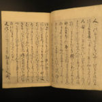 1809 Japanese Samurai Etiquette Ogasawara Daimyo 2v Woodblock Tea Ceremony Meiji