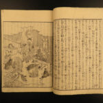 1809 Japanese Samurai Etiquette Ogasawara Daimyo 2v Woodblock Tea Ceremony Meiji