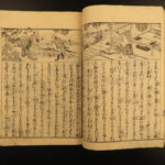 1809 Japanese Samurai Etiquette Ogasawara Daimyo 2v Woodblock Tea Ceremony Meiji