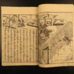 1809 Japanese Samurai Etiquette Ogasawara Daimyo 2v Woodblock Tea Ceremony Meiji