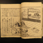 1809 Japanese Samurai Etiquette Ogasawara Daimyo 2v Woodblock Tea Ceremony Meiji