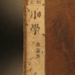 1810 Confucius Small Learning Classic Kanbun Philosophy Japanese Woodblock Print